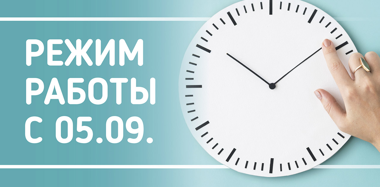 Расчет графика работы 2 через календарь - TouristMaps.ru